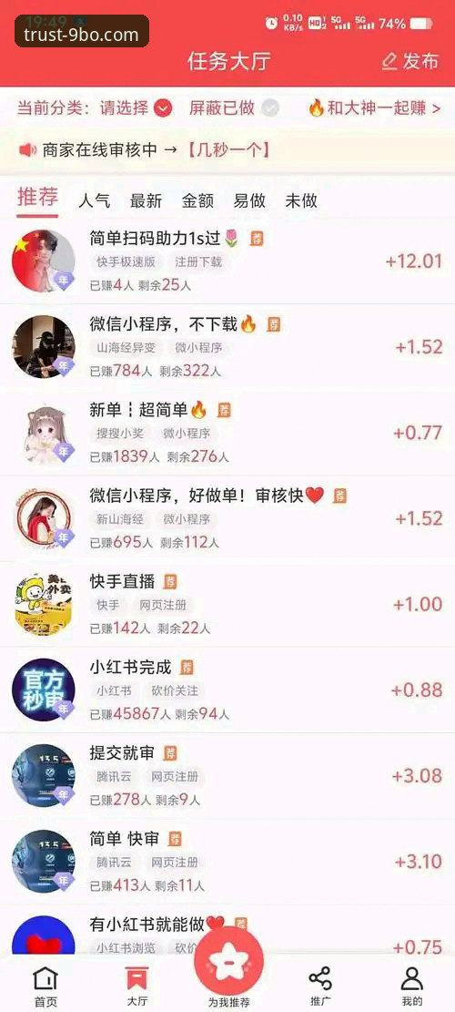 博体育注册推荐 如何找到靠谱的博体育注册推荐?9博体育平台老用户分享真实体验