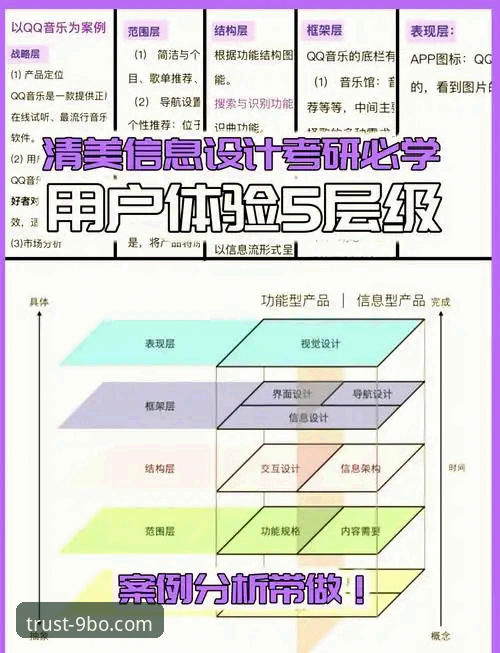 博体育客服 9博体育平台服务质量深度分析:从用户体验到专业保障的全景解读